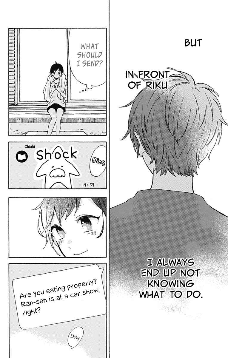 Page 14 Chapter 23 Short Cake Cake
