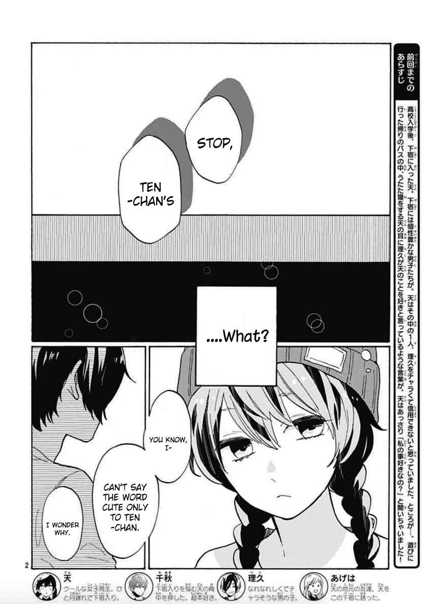 Page 2 Chapter 6 Short Cake Cake