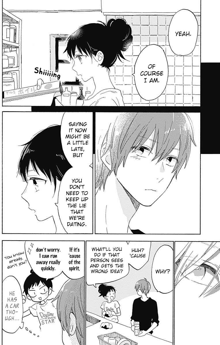Page 12 Chapter 20 Short Cake Cake