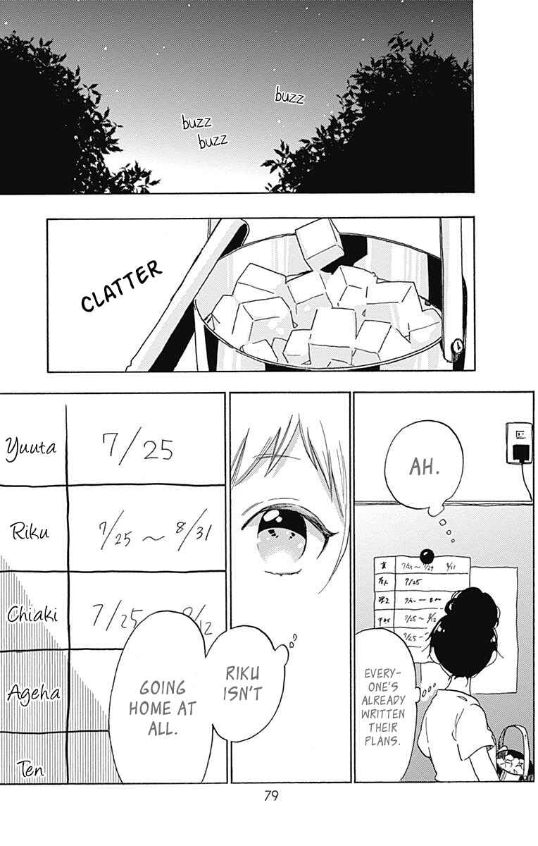 Page 23 Chapter 20 Short Cake Cake