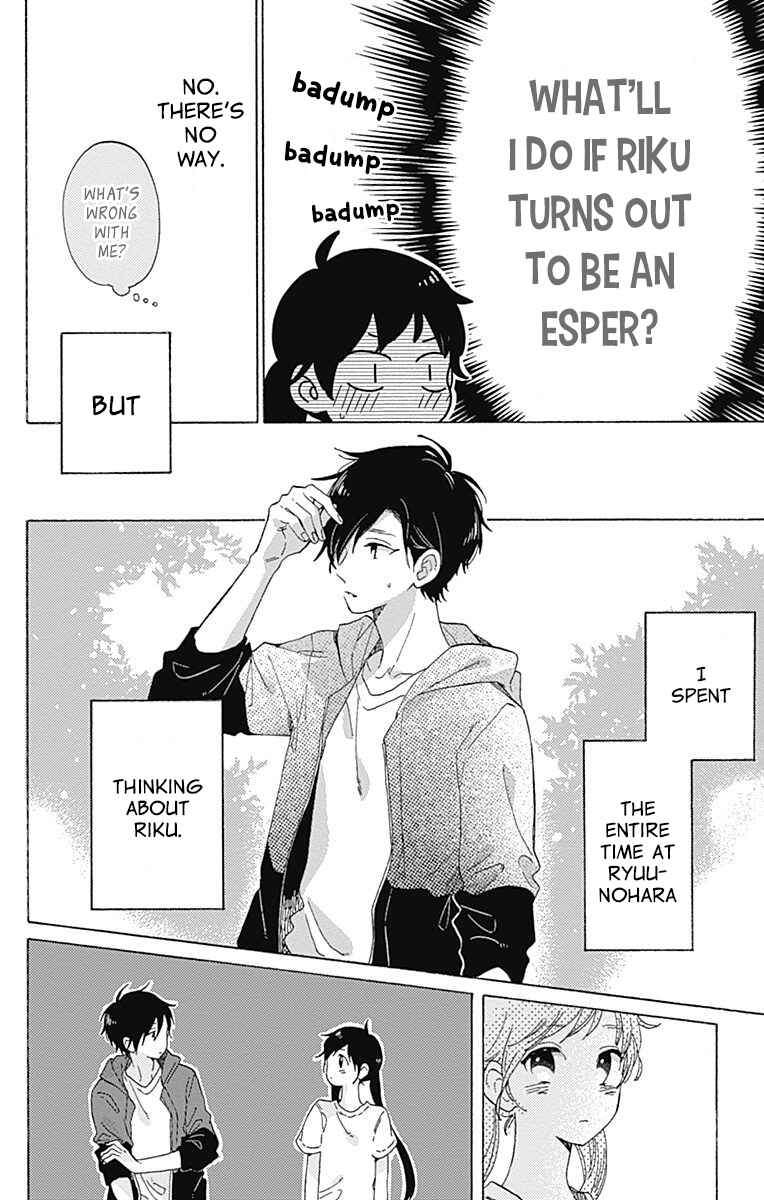 Page 17 Chapter 24 Short Cake Cake