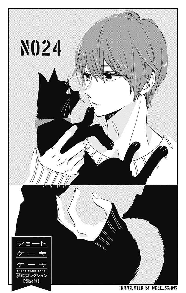Page 2 Chapter 24 Short Cake Cake