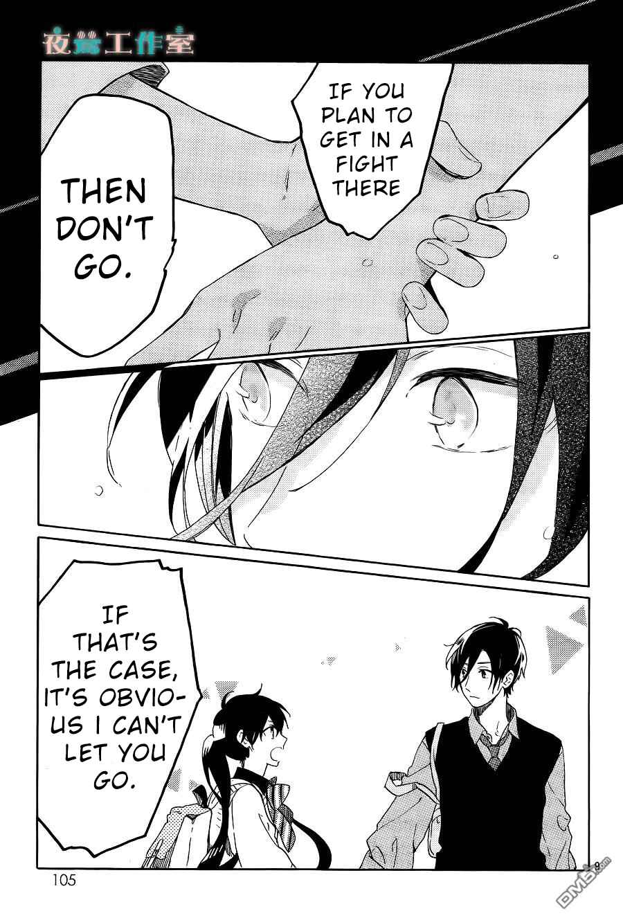 Page 10 Chapter 9 Short Cake Cake