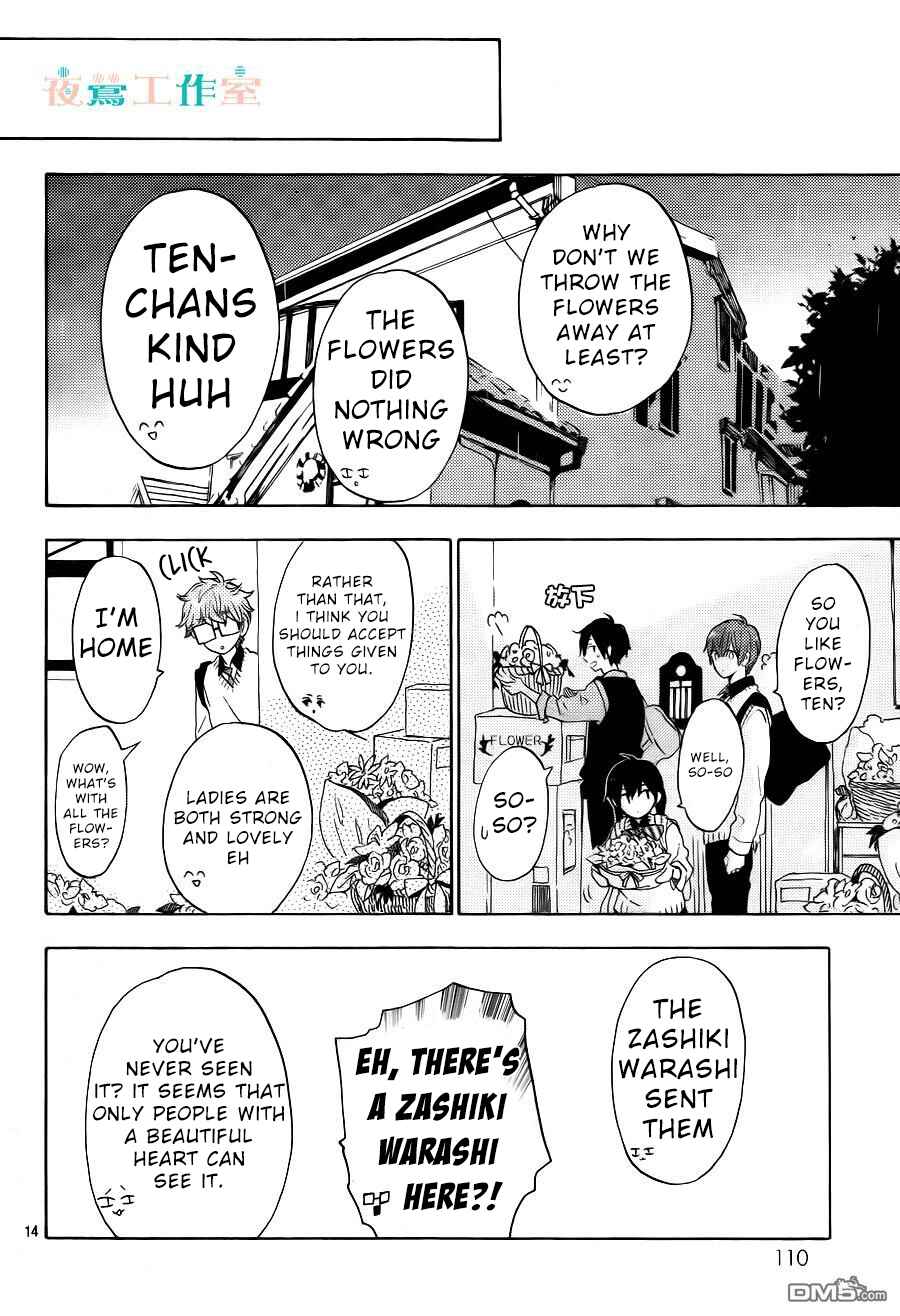 Page 15 Chapter 9 Short Cake Cake