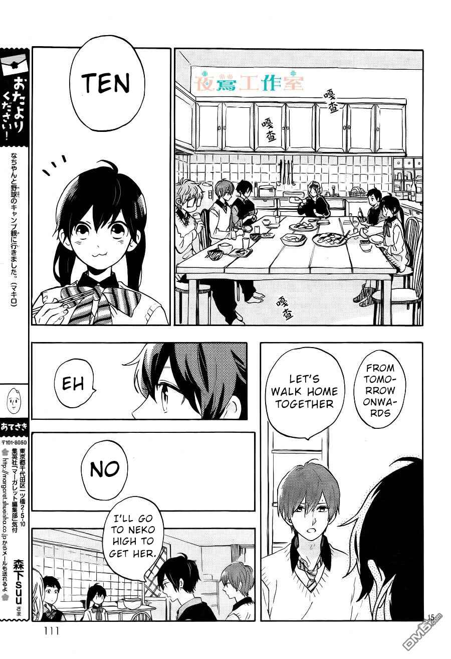 Page 16 Chapter 9 Short Cake Cake