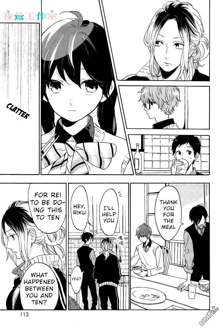 Page 18 Chapter 9 Short Cake Cake