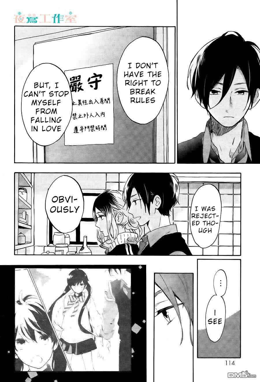 Page 19 Chapter 9 Short Cake Cake