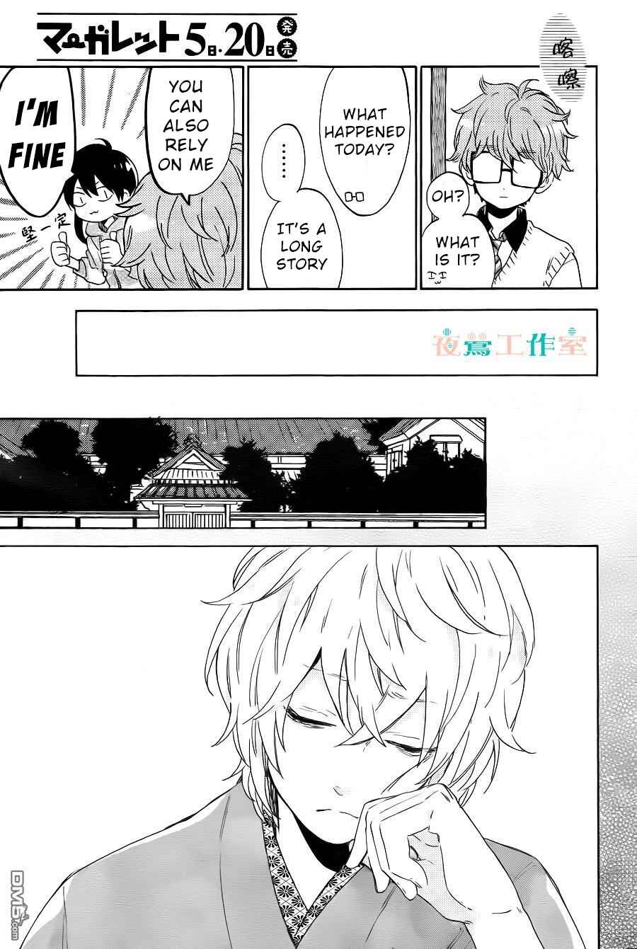 Page 22 Chapter 9 Short Cake Cake