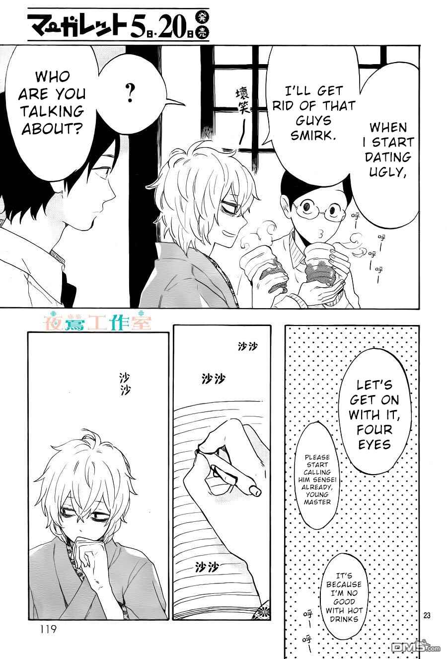 Page 24 Chapter 9 Short Cake Cake