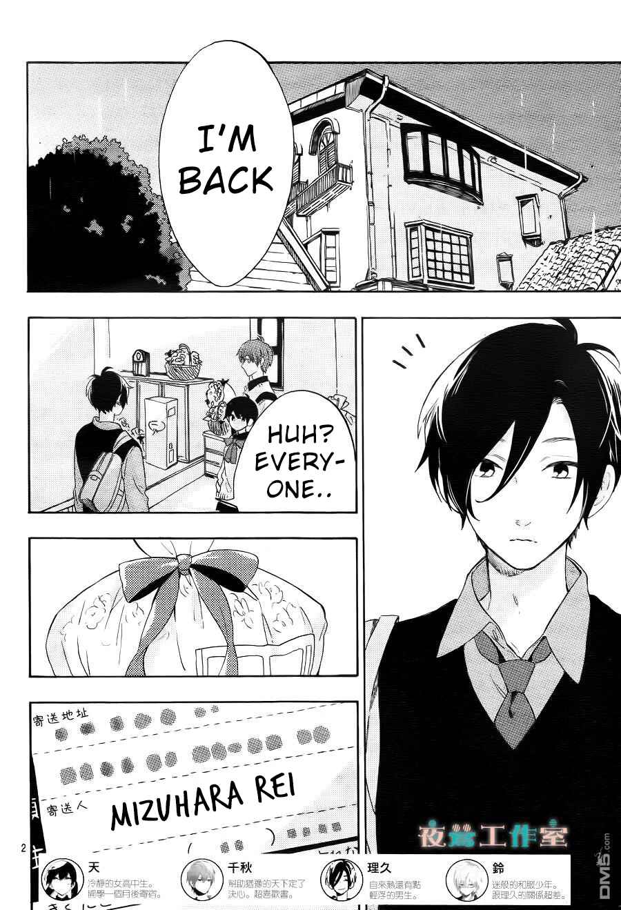 Page 3 Chapter 9 Short Cake Cake