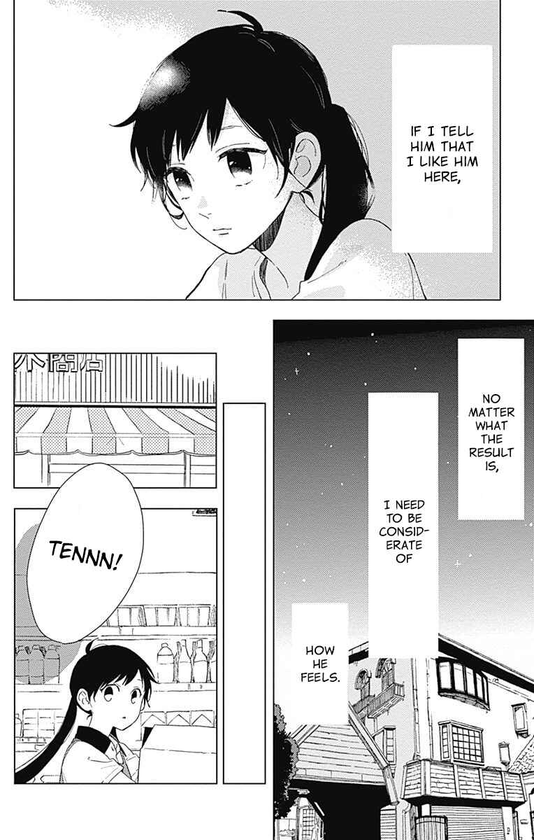Page 6 Chapter 25 Short Cake Cake