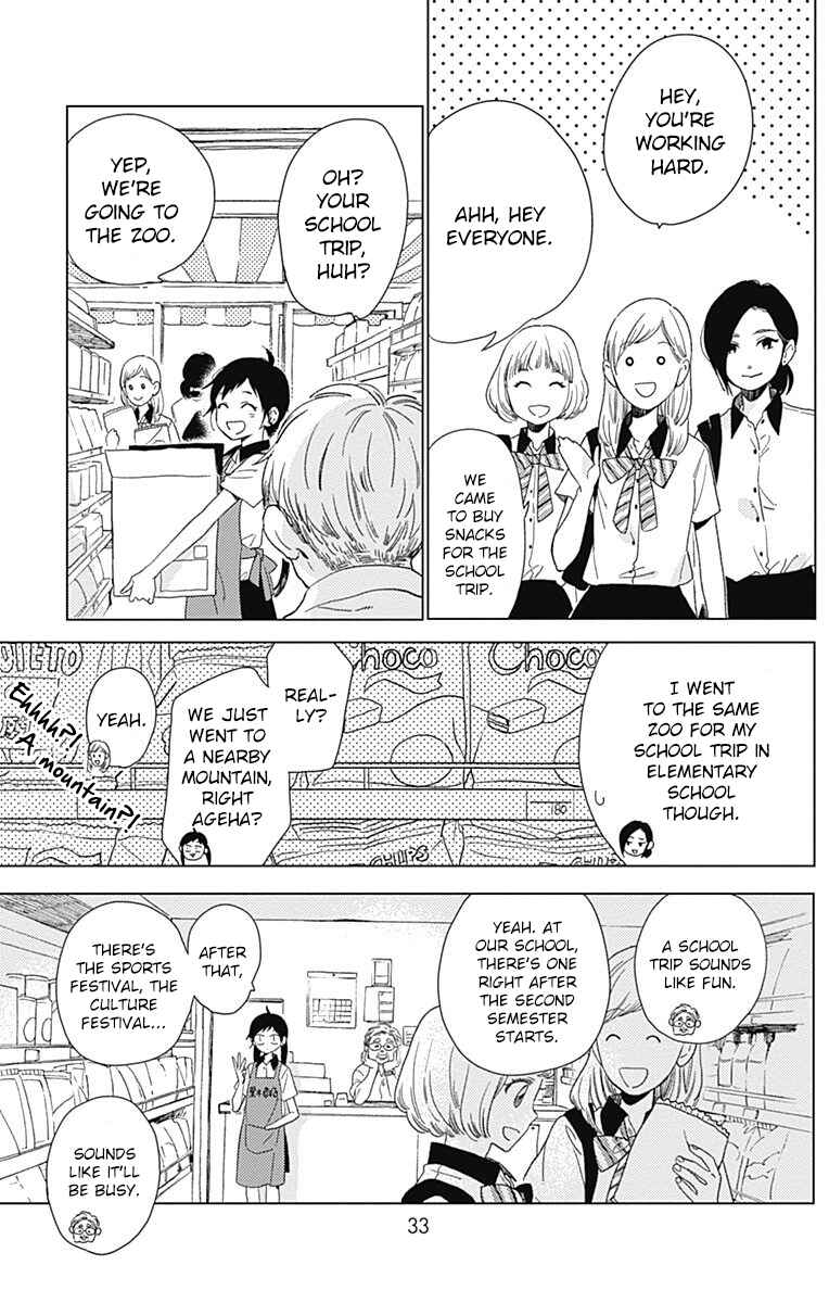 Page 7 Chapter 25 Short Cake Cake