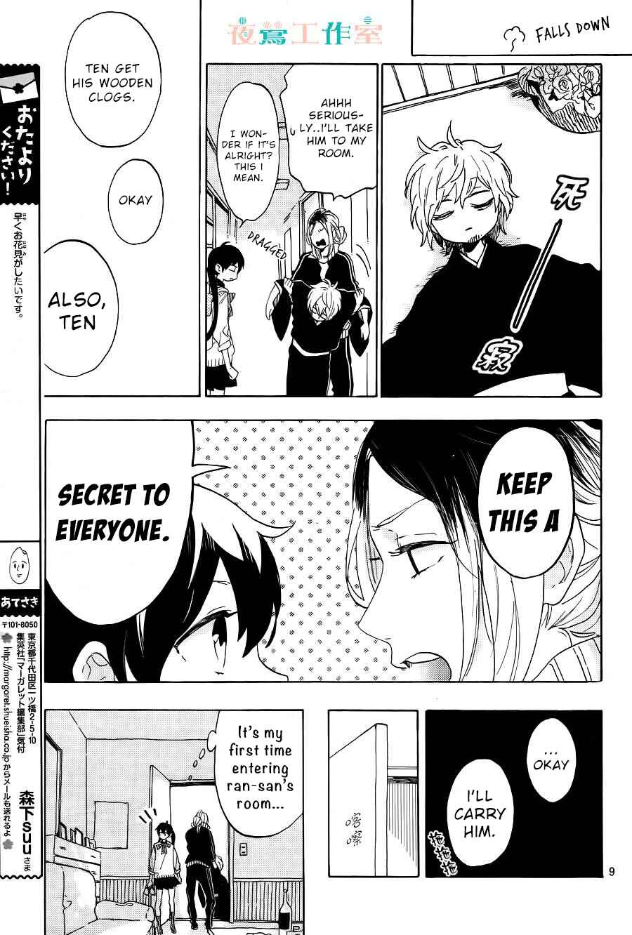 Page 10 Chapter 10 Short Cake Cake