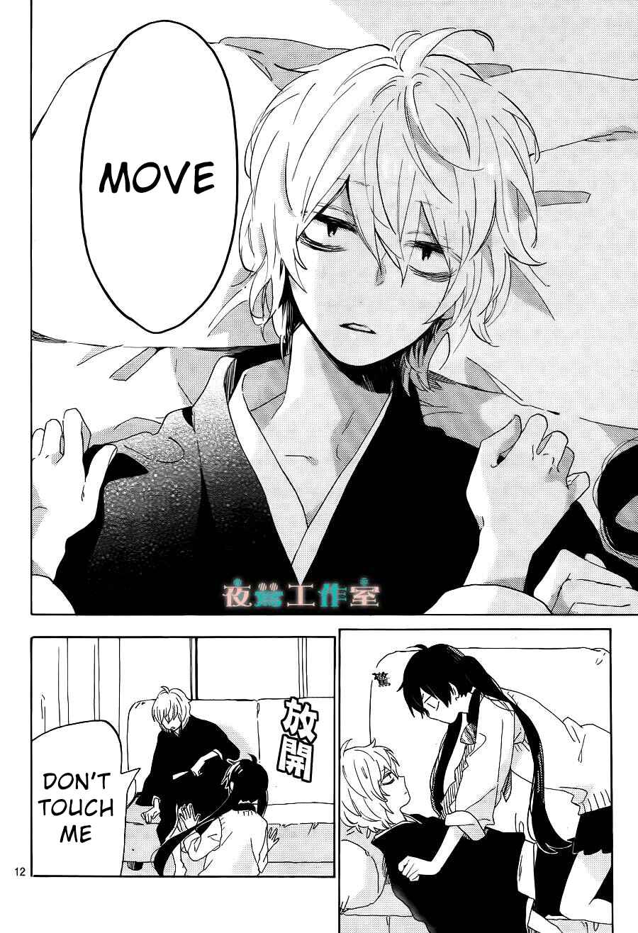 Page 13 Chapter 10 Short Cake Cake