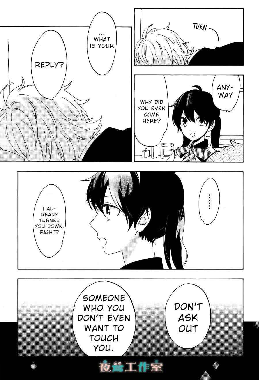 Page 14 Chapter 10 Short Cake Cake
