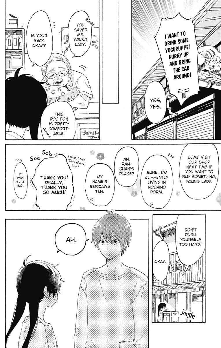 Page 25 Chapter 18 Short Cake Cake
