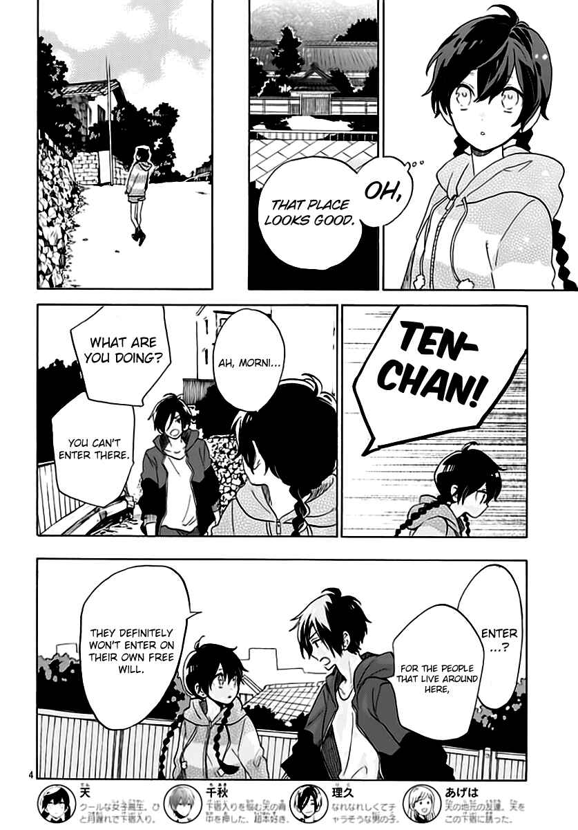Page 3 Chapter 4 Short Cake Cake