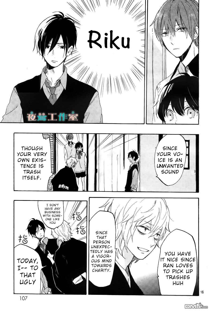 Page 17 Chapter 11 Short Cake Cake