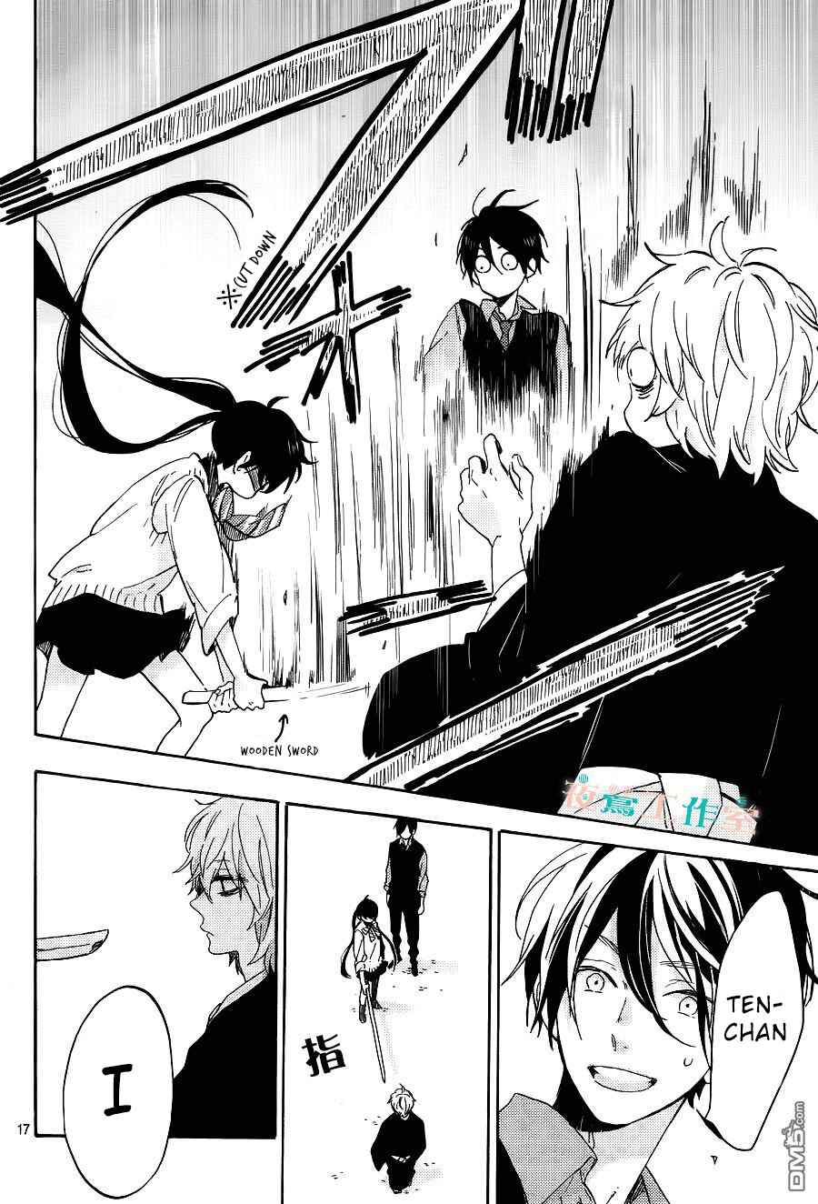 Page 18 Chapter 11 Short Cake Cake