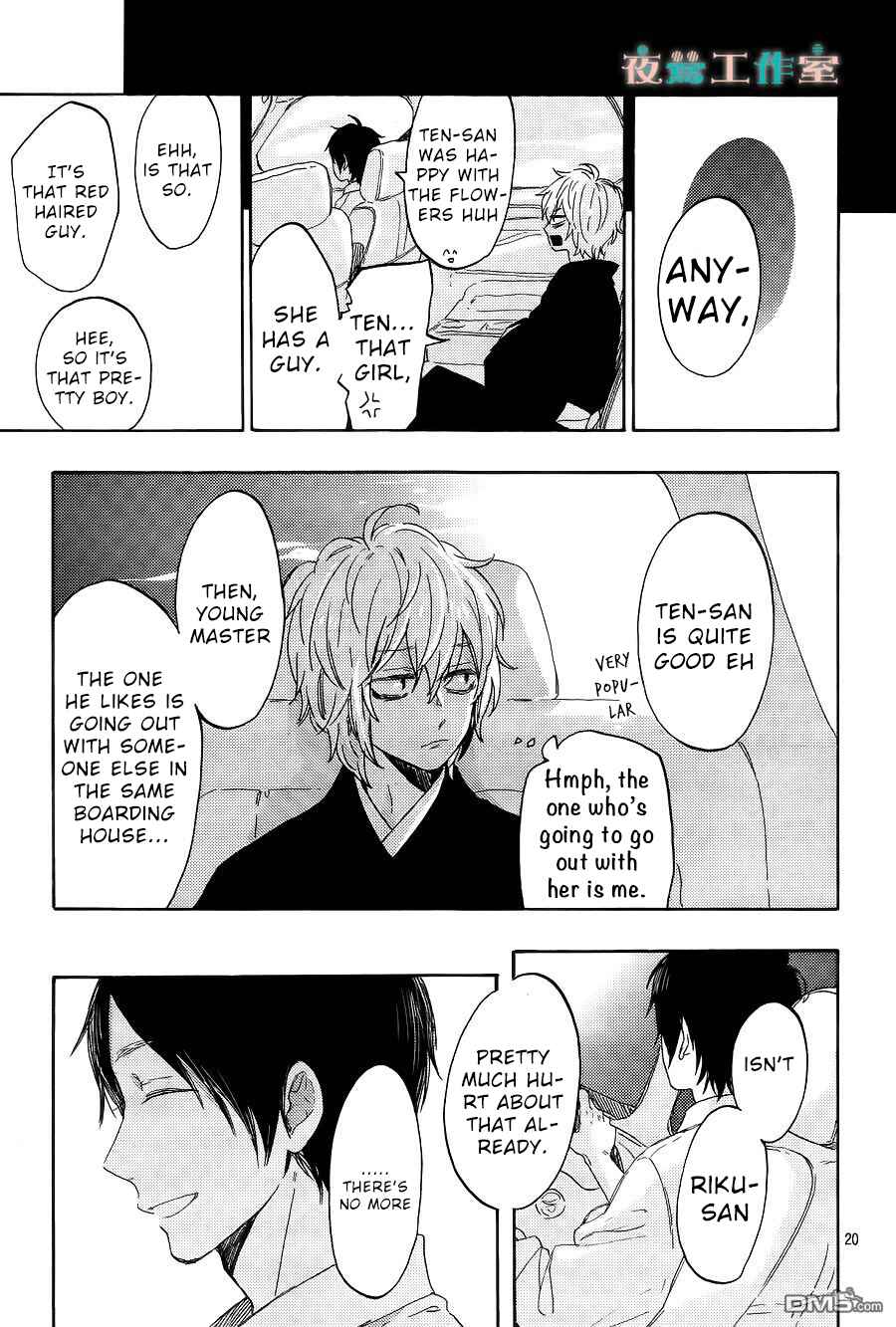 Page 21 Chapter 11 Short Cake Cake