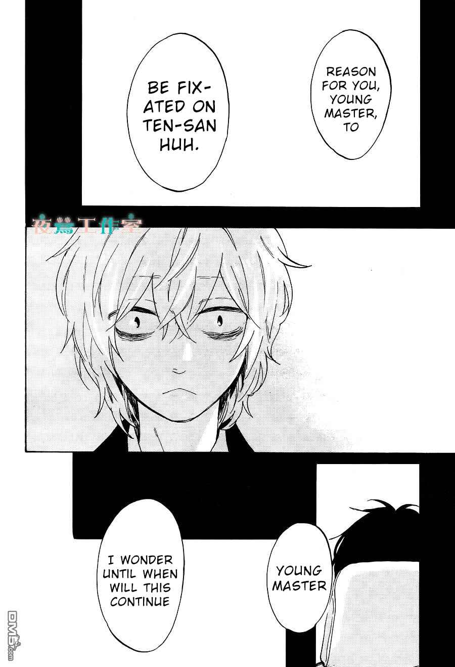 Page 22 Chapter 11 Short Cake Cake