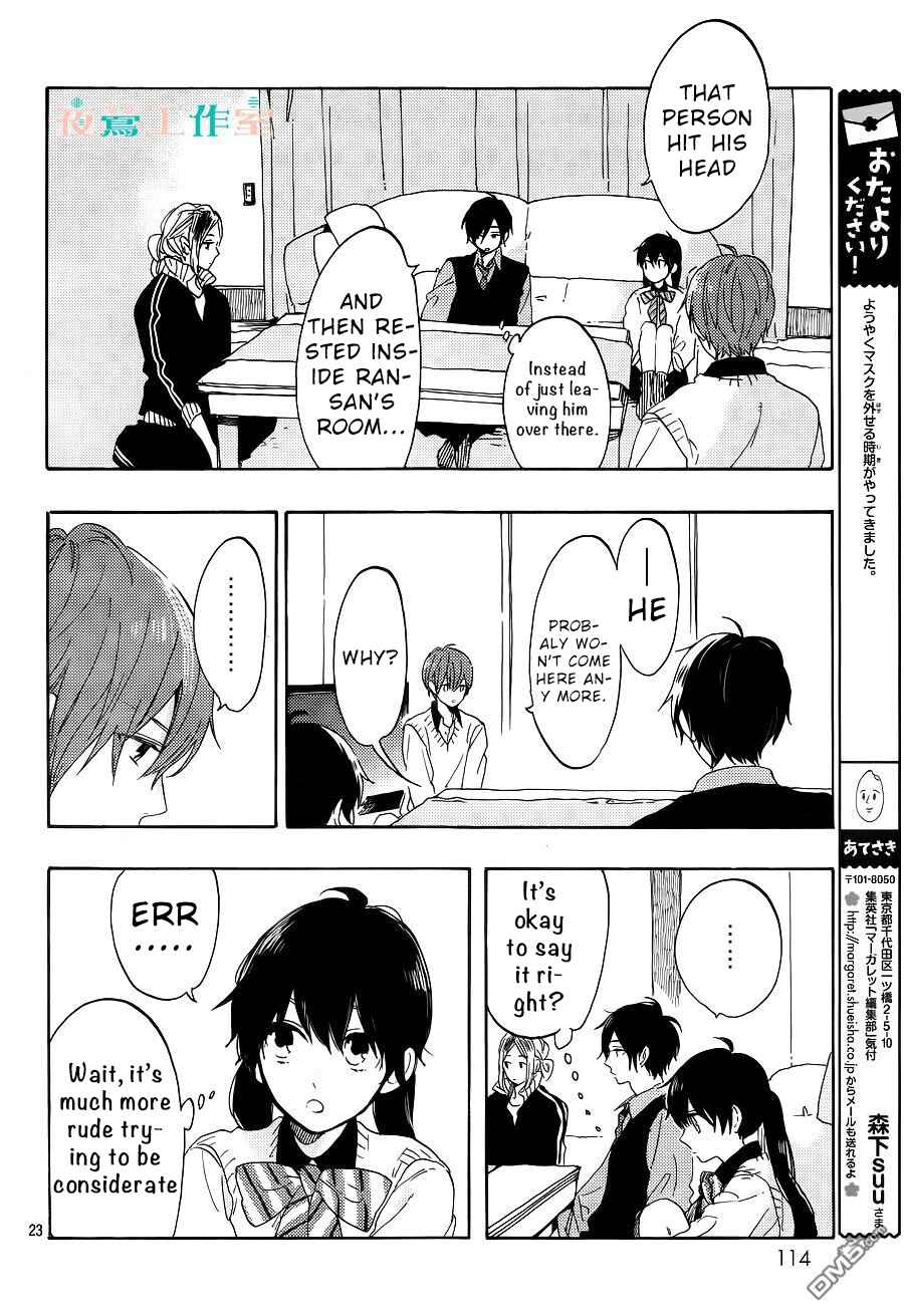 Page 24 Chapter 11 Short Cake Cake