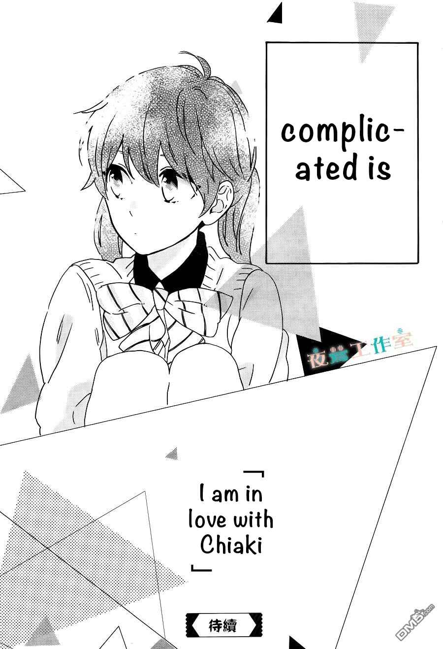 Page 29 Chapter 11 Short Cake Cake