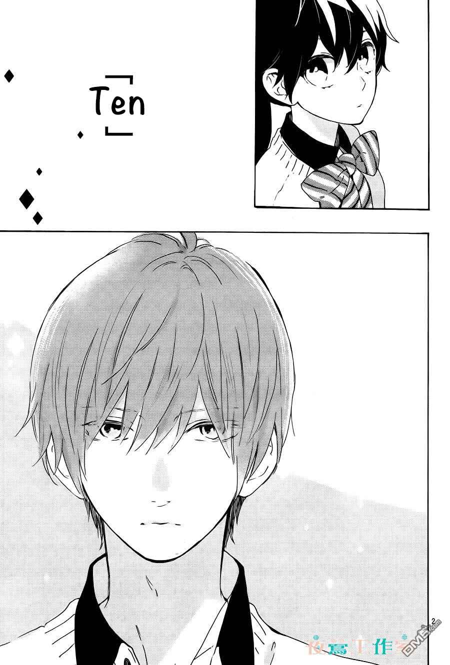Page 3 Chapter 11 Short Cake Cake