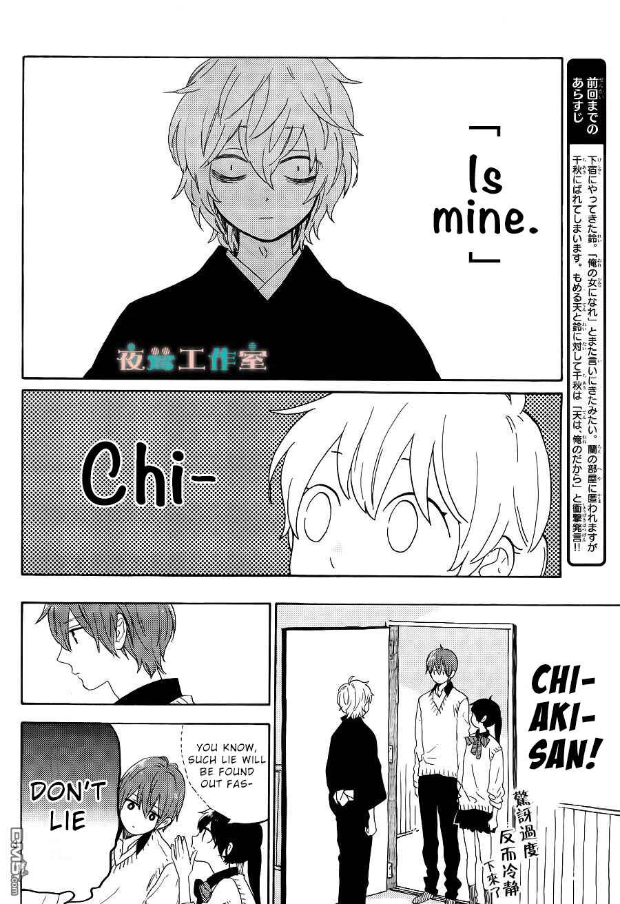 Page 4 Chapter 11 Short Cake Cake