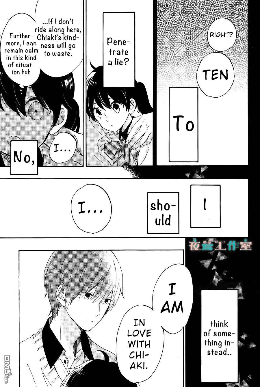 Page 7 Chapter 11 Short Cake Cake