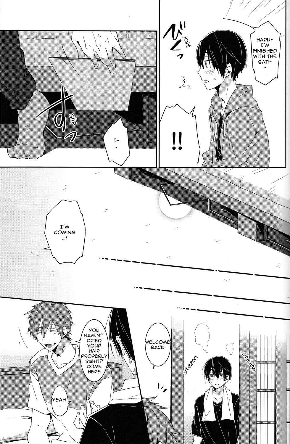 Page 16 Chapter Unknown_65b4 Free! - Zenpen Mousou de Okuri Shite Orimasu. (Doujinshi)
