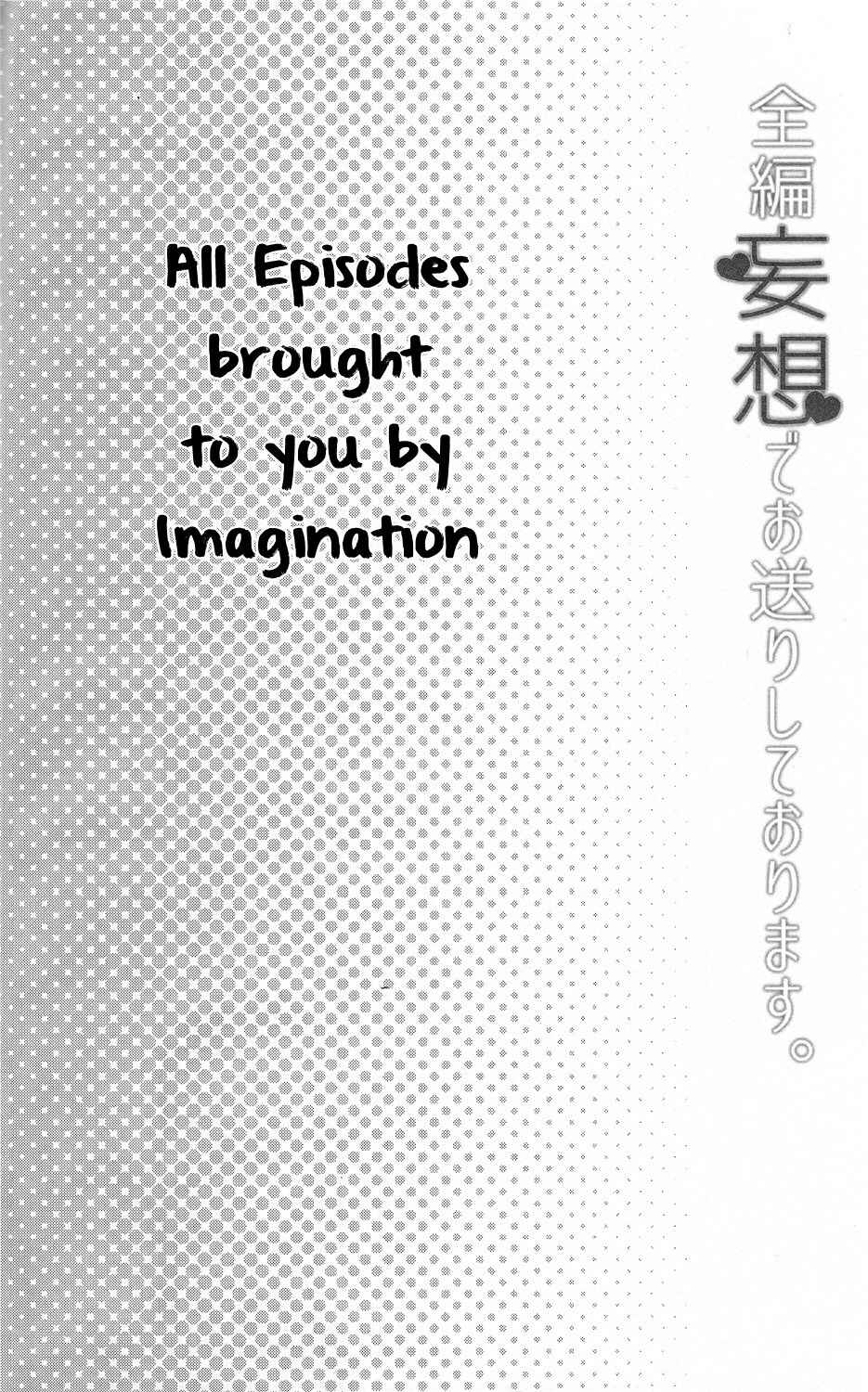 Page 3 Chapter Unknown_65b4 Free! - Zenpen Mousou de Okuri Shite Orimasu. (Doujinshi)