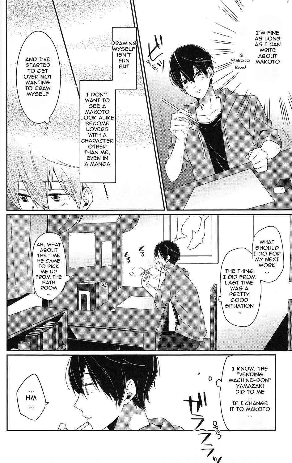Page 7 Chapter Unknown_65b4 Free! - Zenpen Mousou de Okuri Shite Orimasu. (Doujinshi)