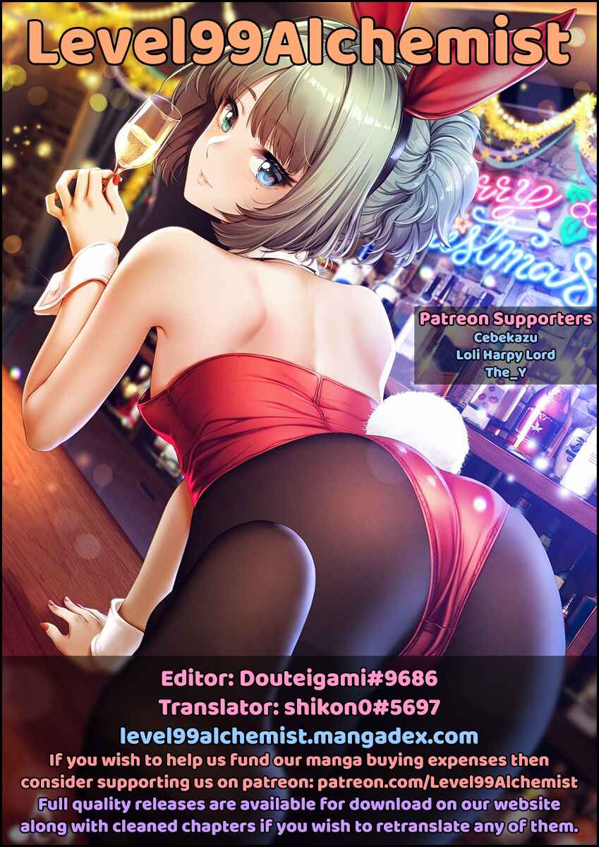 Page 26 Chapter 8 Isekai Shoukan-sareta ga Kyousei Soukan-sareta Ore ha shikatanaku yaseru koto ni shita.