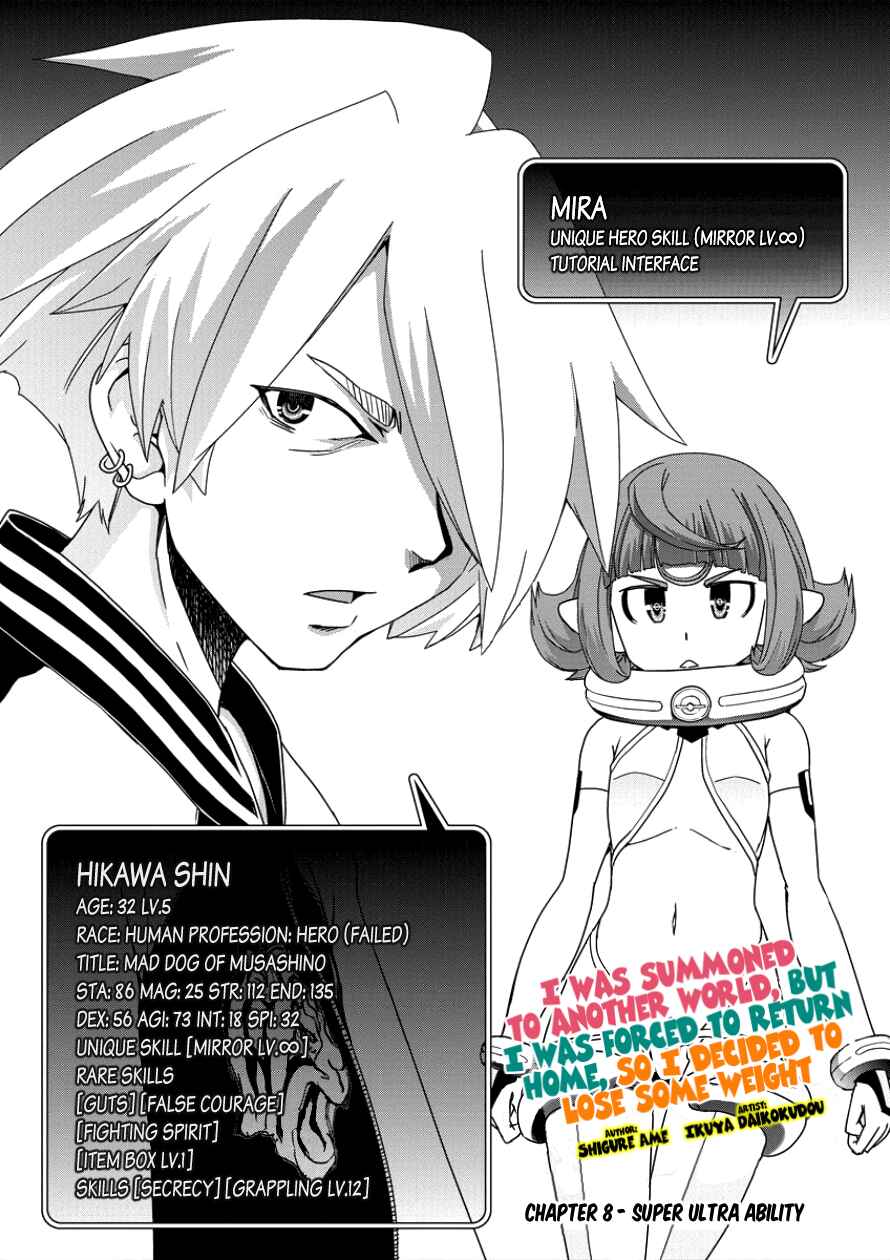 Page 3 Chapter 8 Isekai Shoukan-sareta ga Kyousei Soukan-sareta Ore ha shikatanaku yaseru koto ni shita.