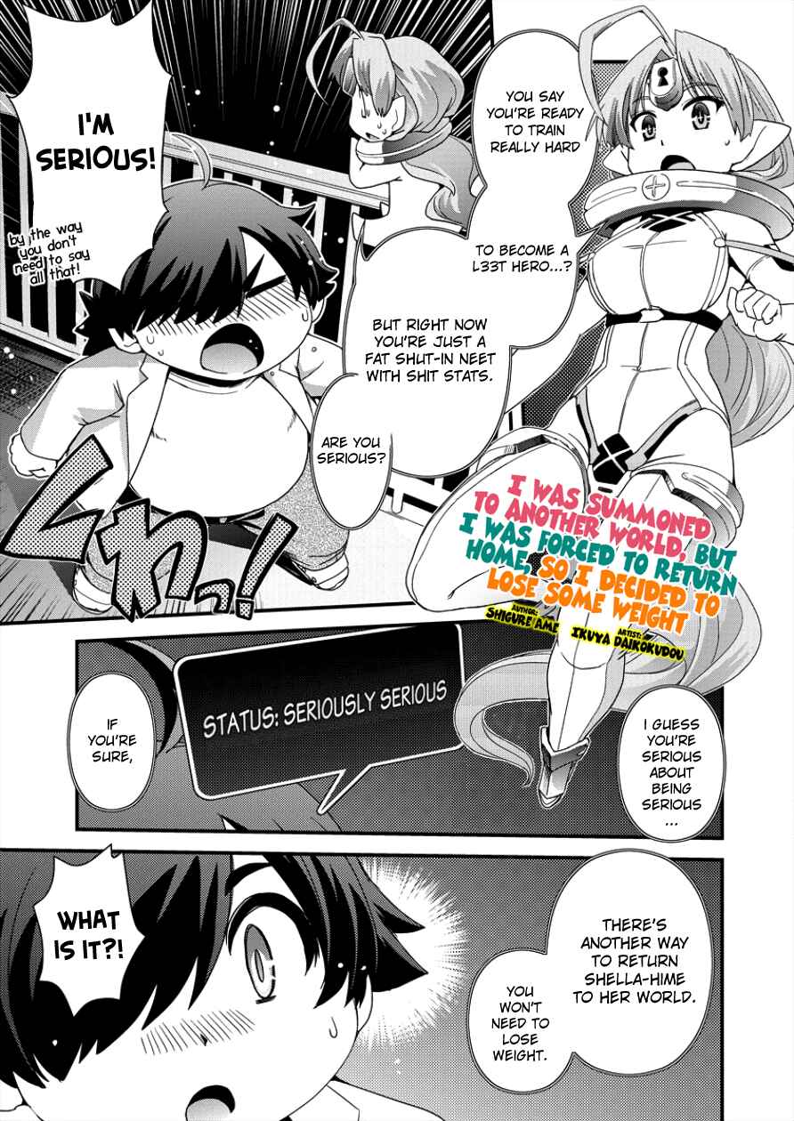 Page 1 Chapter 5 Isekai Shoukan-sareta ga Kyousei Soukan-sareta Ore ha shikatanaku yaseru koto ni shita.