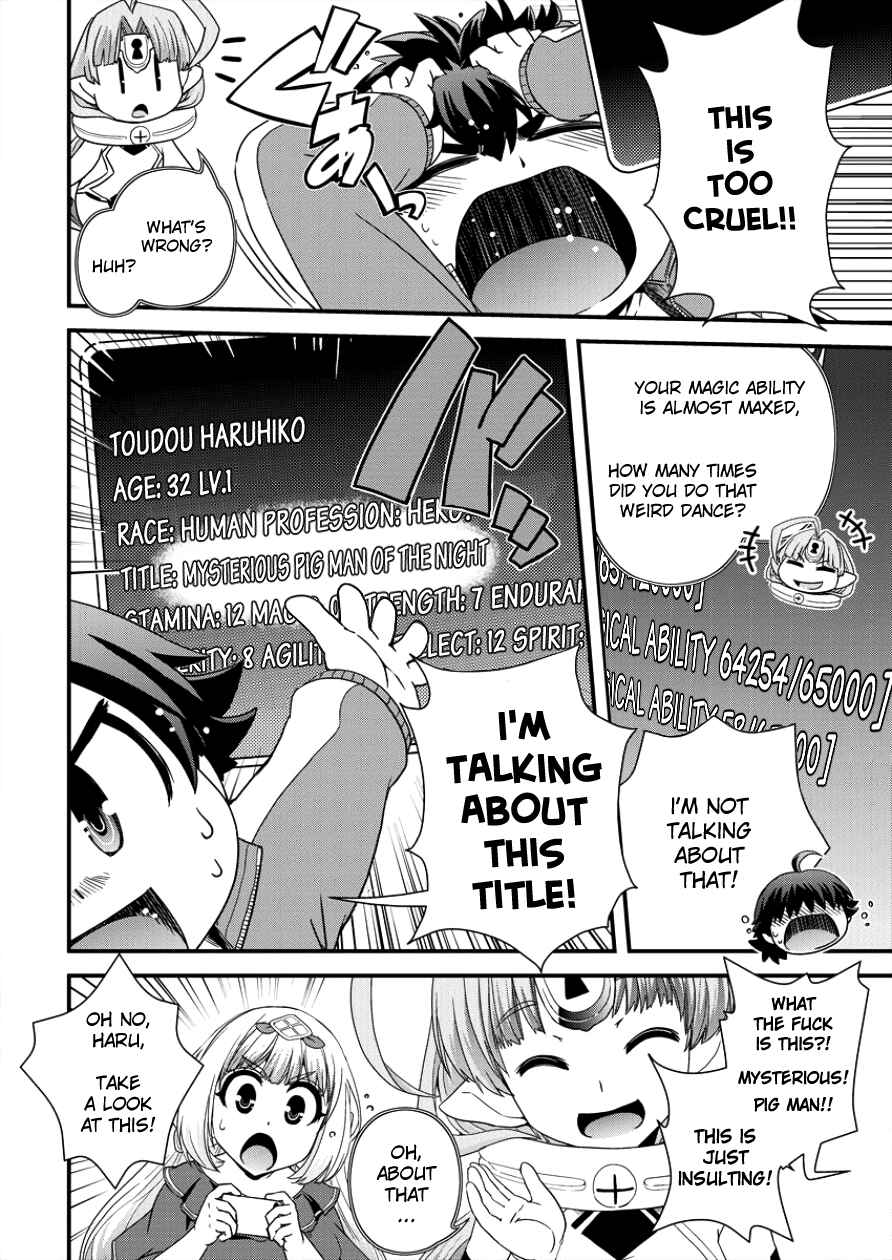 Page 20 Chapter 5 Isekai Shoukan-sareta ga Kyousei Soukan-sareta Ore ha shikatanaku yaseru koto ni shita.