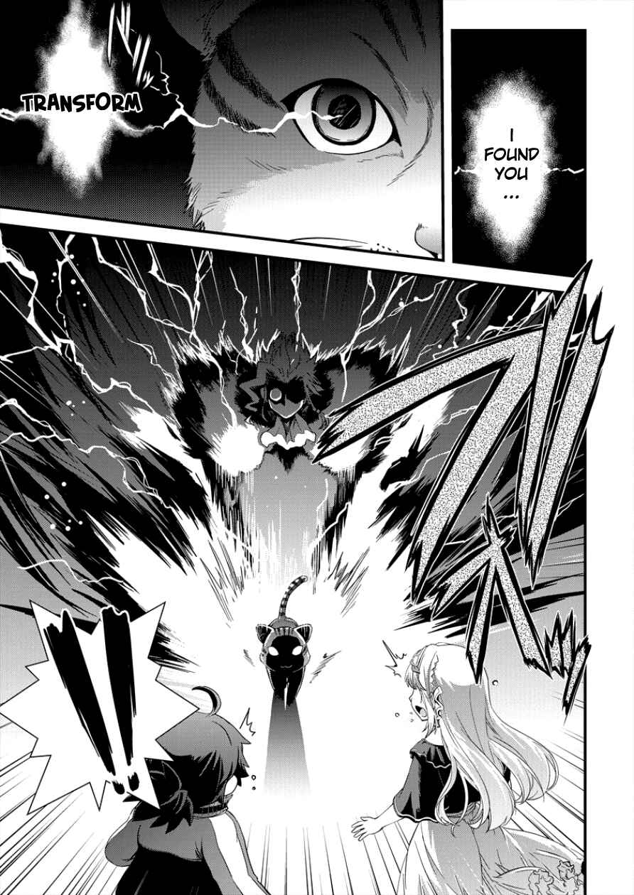 Page 23 Chapter 5 Isekai Shoukan-sareta ga Kyousei Soukan-sareta Ore ha shikatanaku yaseru koto ni shita.