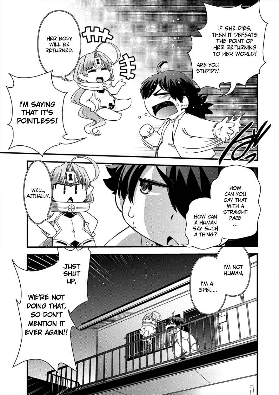 Page 3 Chapter 5 Isekai Shoukan-sareta ga Kyousei Soukan-sareta Ore ha shikatanaku yaseru koto ni shita.