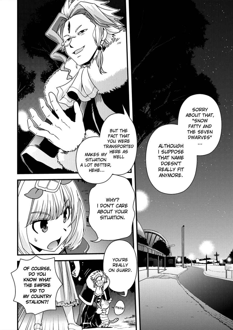 Page 4 Chapter 6 Isekai Shoukan-sareta ga Kyousei Soukan-sareta Ore ha shikatanaku yaseru koto ni shita.
