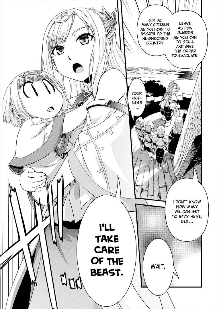 Page 16 Chapter 4 Isekai Shoukan-sareta ga Kyousei Soukan-sareta Ore ha shikatanaku yaseru koto ni shita.