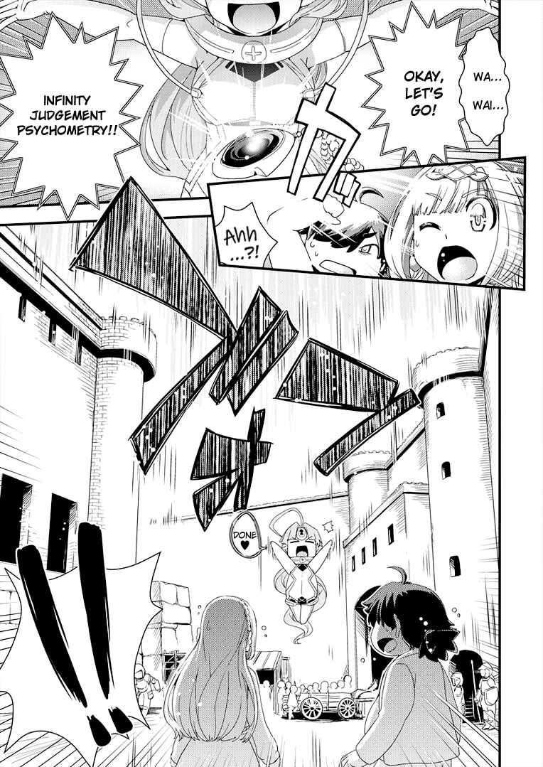 Page 7 Chapter 4 Isekai Shoukan-sareta ga Kyousei Soukan-sareta Ore ha shikatanaku yaseru koto ni shita.