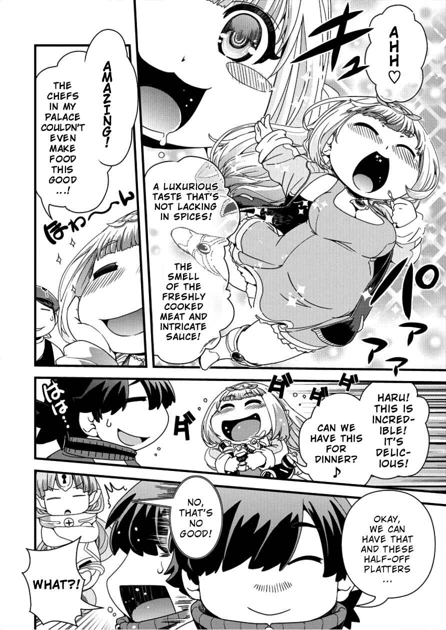 Page 14 Chapter 2 Isekai Shoukan-sareta ga Kyousei Soukan-sareta Ore ha shikatanaku yaseru koto ni shita.