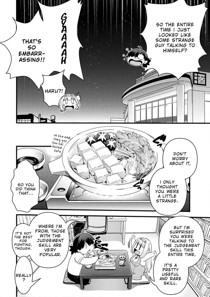 Page 16 Chapter 2 Isekai Shoukan-sareta ga Kyousei Soukan-sareta Ore ha shikatanaku yaseru koto ni shita.
