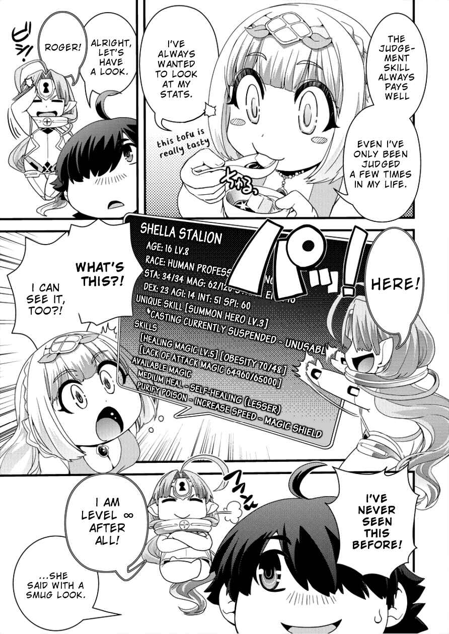 Page 17 Chapter 2 Isekai Shoukan-sareta ga Kyousei Soukan-sareta Ore ha shikatanaku yaseru koto ni shita.