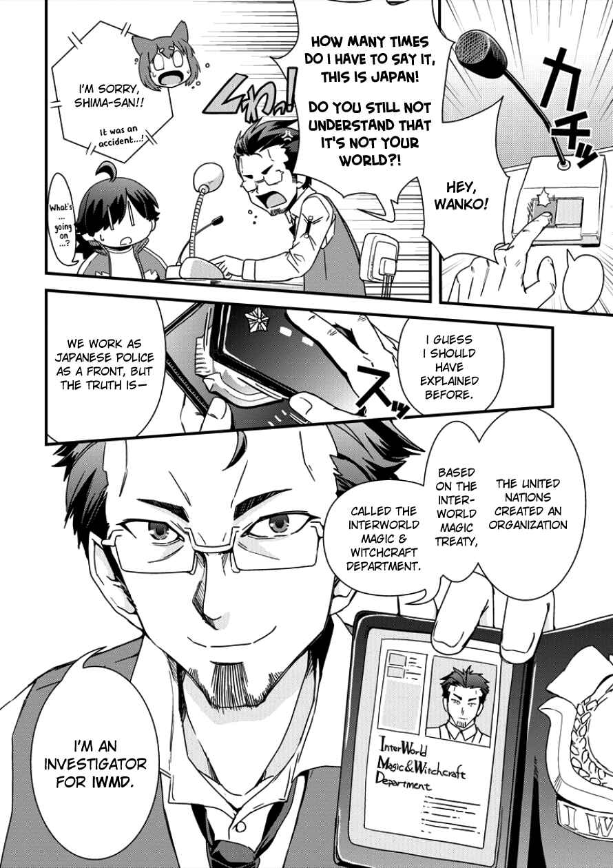 Page 10 Chapter 7 Isekai Shoukan-sareta ga Kyousei Soukan-sareta Ore ha shikatanaku yaseru koto ni shita.