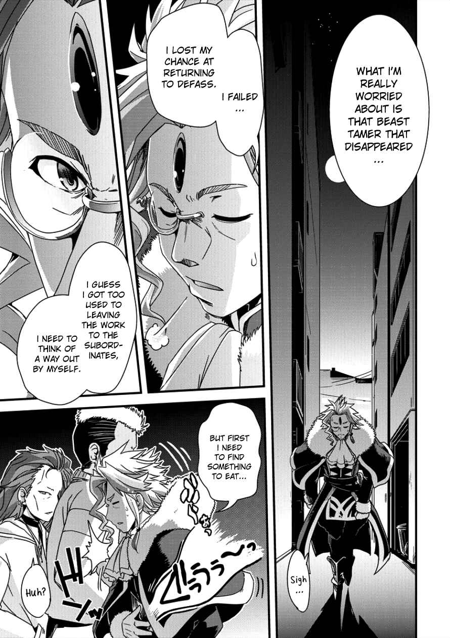 Page 19 Chapter 7 Isekai Shoukan-sareta ga Kyousei Soukan-sareta Ore ha shikatanaku yaseru koto ni shita.