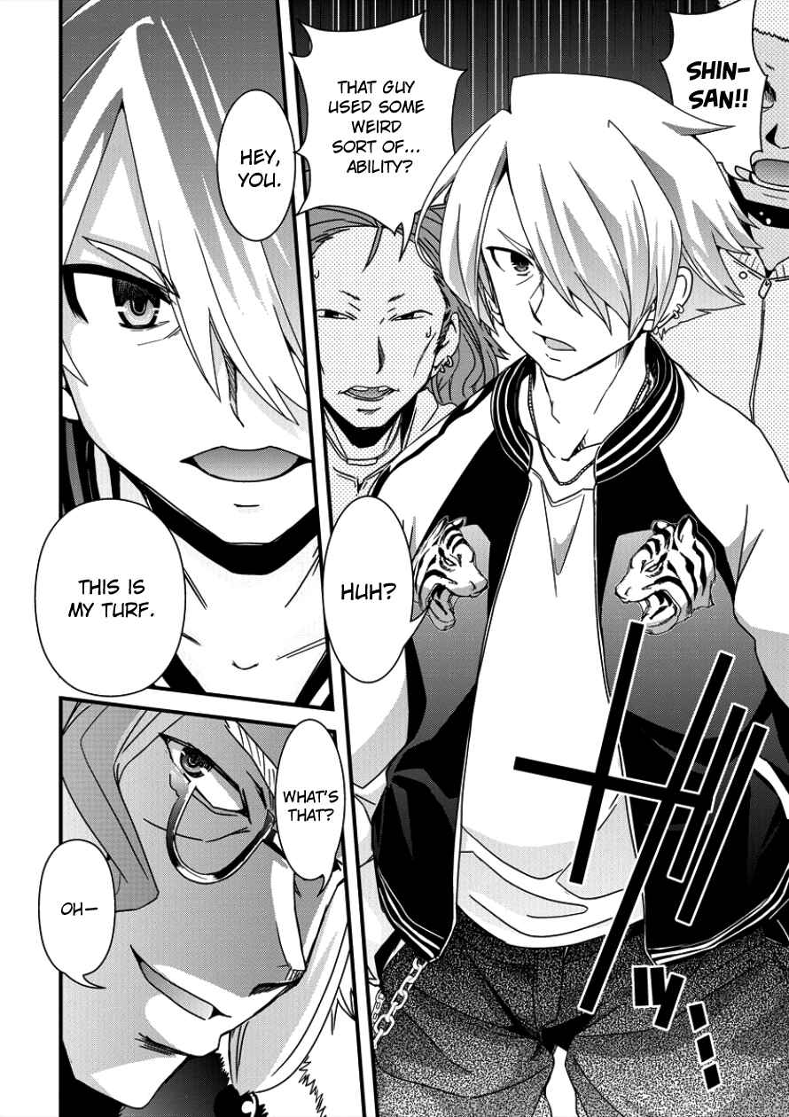 Page 22 Chapter 7 Isekai Shoukan-sareta ga Kyousei Soukan-sareta Ore ha shikatanaku yaseru koto ni shita.