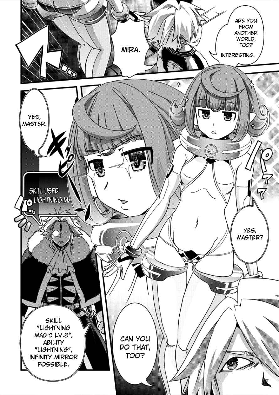 Page 24 Chapter 7 Isekai Shoukan-sareta ga Kyousei Soukan-sareta Ore ha shikatanaku yaseru koto ni shita.