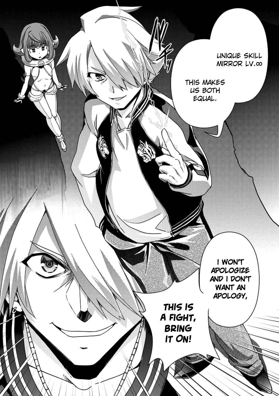 Page 26 Chapter 7 Isekai Shoukan-sareta ga Kyousei Soukan-sareta Ore ha shikatanaku yaseru koto ni shita.